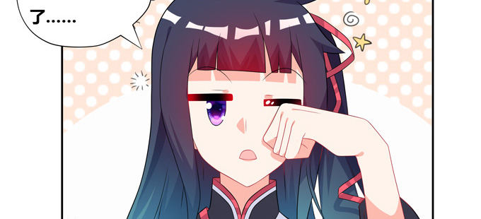 西双山的美新娘-第74话