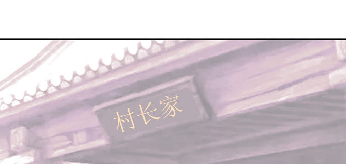 西双山的美新娘-第74话