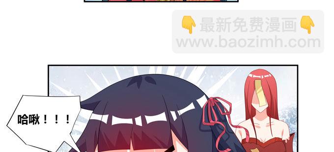 西双山的美新娘-第74话