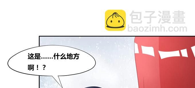 西双山的美新娘-第74话