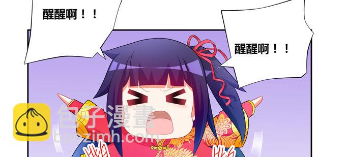 请不要怜惜我！来吧！(1/2)-第78话