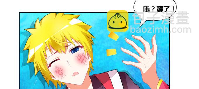 请不要怜惜我！来吧！(1/2)-第78话