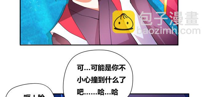 请不要怜惜我！来吧！(1/2)-第78话