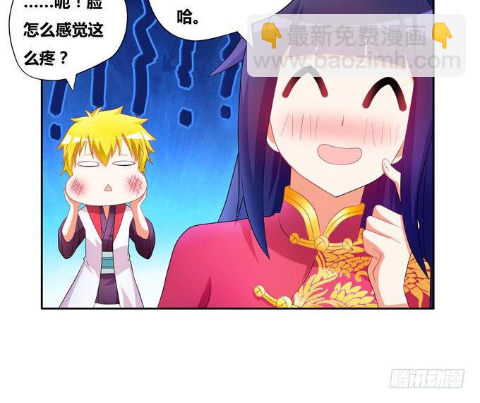 请不要怜惜我！来吧！(1/2)-第78话