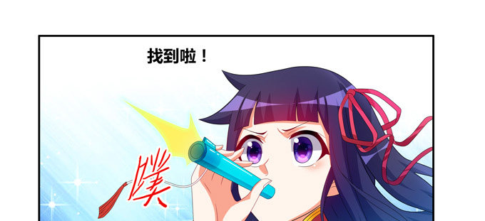 请不要怜惜我！来吧！(1/2)-第78话