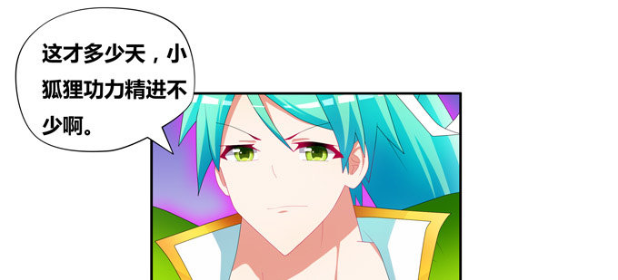 请不要怜惜我！来吧！(1/2)-第78话