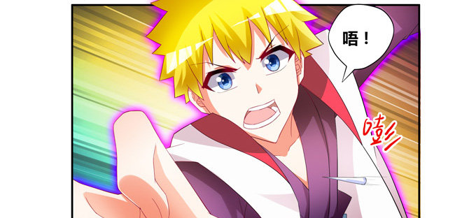 请不要怜惜我！来吧！(1/2)-第78话