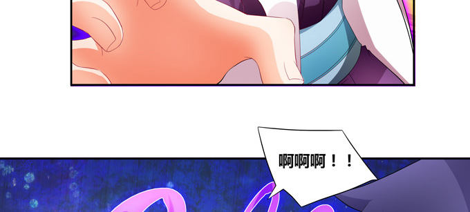 请不要怜惜我！来吧！(1/2)-第78话