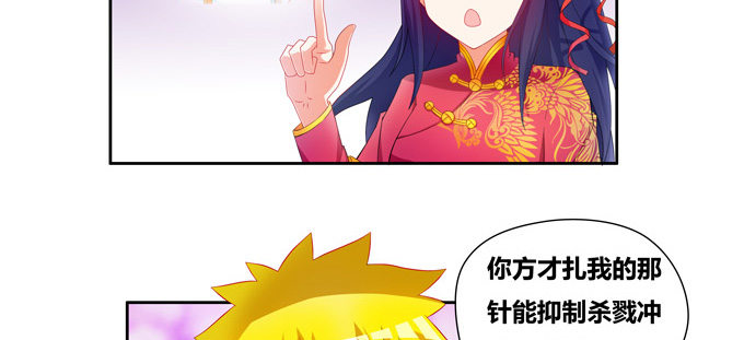 请不要怜惜我！来吧！(1/2)-第78话