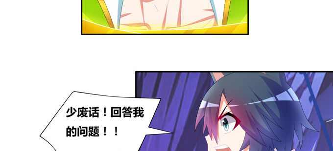 请不要怜惜我！来吧！(1/2)-第78话