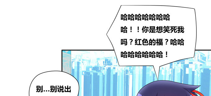 请不要怜惜我！来吧！(1/2)-第78话