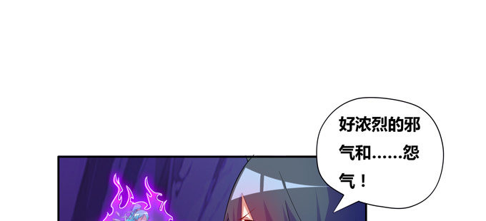 请不要怜惜我！来吧！(1/2)-第78话