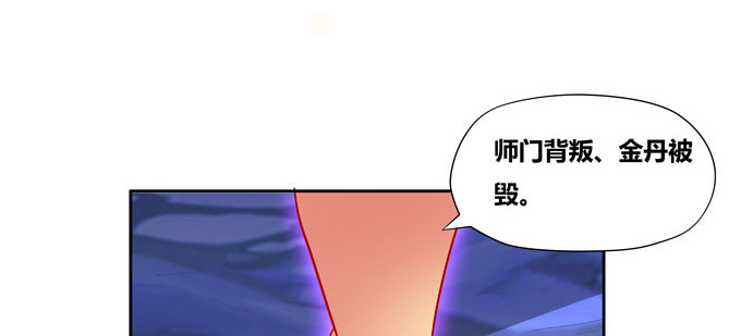 请不要怜惜我！来吧！(1/2)-第78话