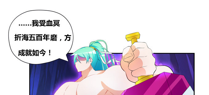 请不要怜惜我！来吧！(1/2)-第78话