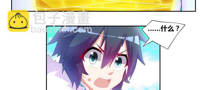 请不要怜惜我！来吧！(1/2)-第78话