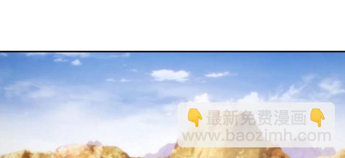 山灵之灵-第82话