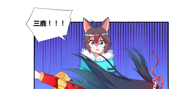 山灵之灵-第82话