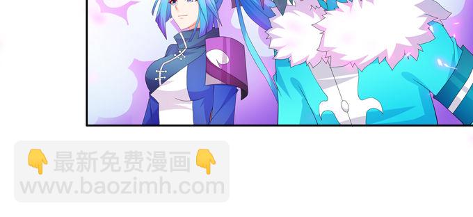 山灵之灵-第82话