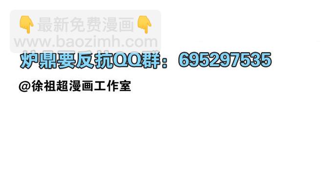 山灵之灵-第82话