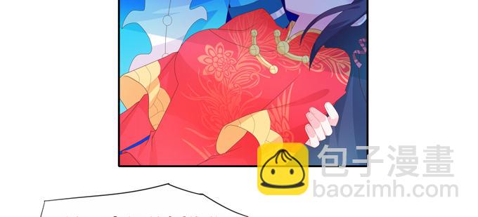 山灵之灵-第82话