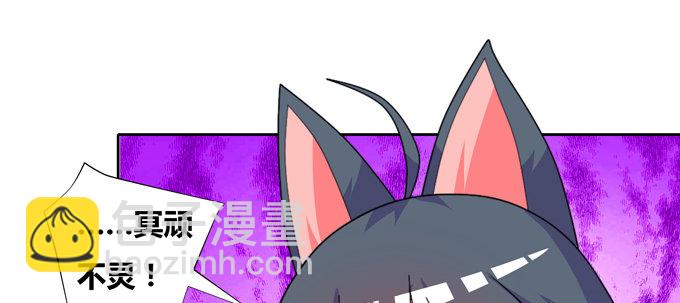 山灵之灵-第82话