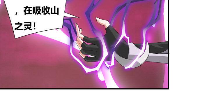 神山之灵(1/2)-第86话