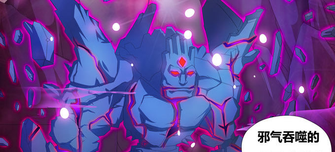 神山之灵(1/2)-第86话