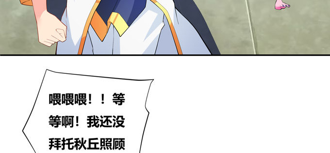 神山之灵(1/2)-第86话