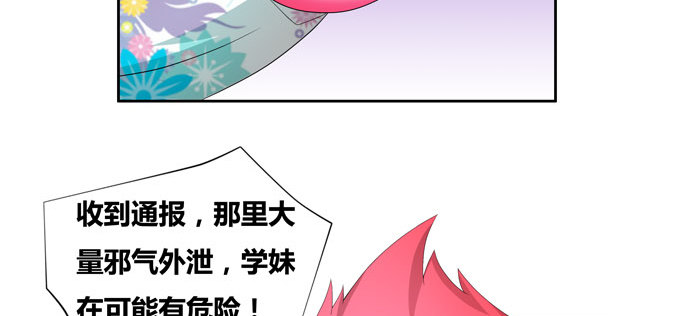 神山之灵(1/2)-第86话