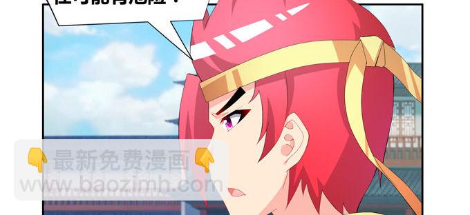 神山之灵(1/2)-第86话