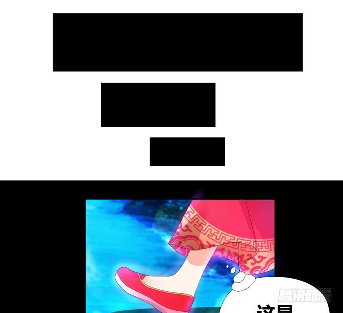 梦里都是你！-第88话