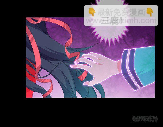 梦里都是你！-第88话