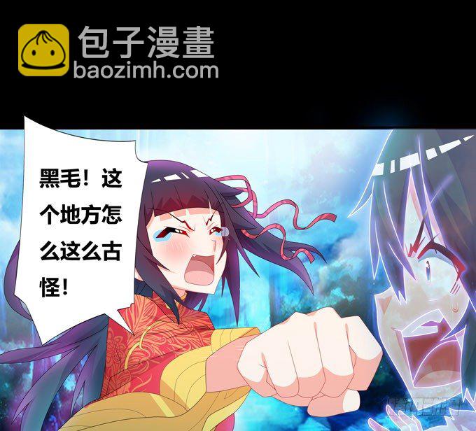 梦里都是你！-第88话