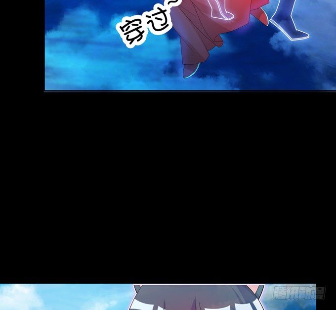 梦里都是你！-第88话