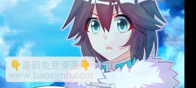 梦里都是你！-第88话