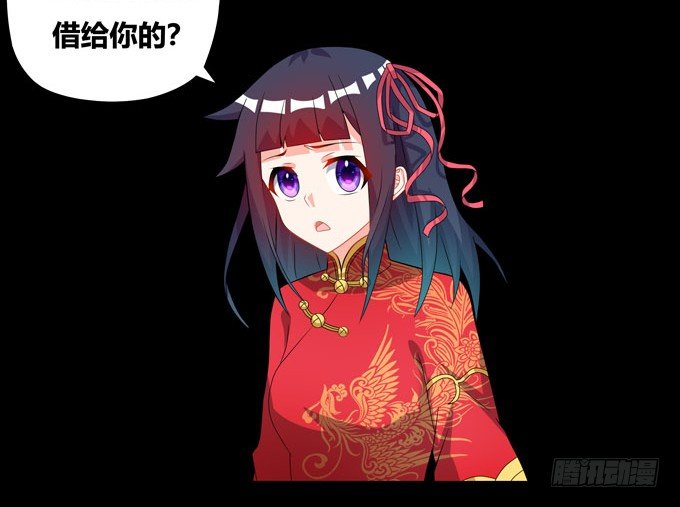 梦里都是你！-第88话