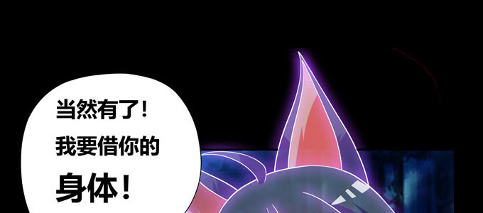 梦里都是你！-第88话