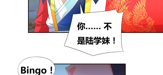 梦里都是你！-第88话