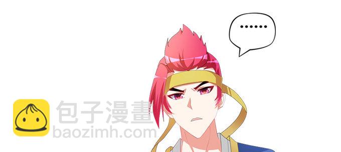 梦里都是你！-第88话