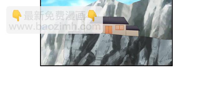 最后一株碧心草-第92话