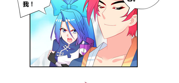 最后一株碧心草-第92话