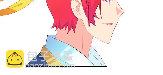 最后一株碧心草-第92话