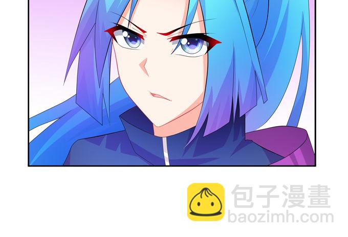 最后一株碧心草-第92话