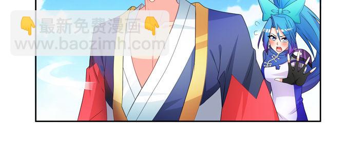 最后一株碧心草-第92话