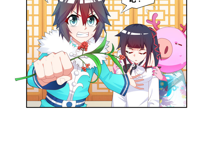 最后一株碧心草-第92话