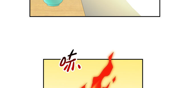 最后一株碧心草-第92话