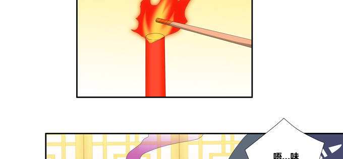 最后一株碧心草-第92话