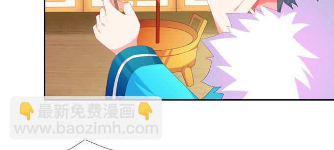 最后一株碧心草-第92话