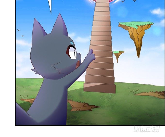 你说的有道理(1/2)-第96话