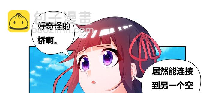 你说的有道理(1/2)-第96话